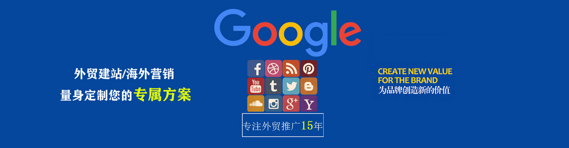 凌海竞价排名