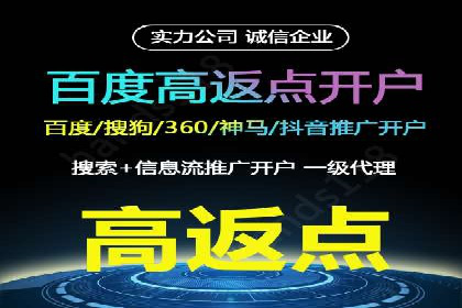 百度竞价案例：如何快速提升品牌知名度